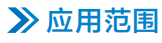 WE9800開關(guān)柜智能操控裝置(圖12)