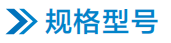 WE9800開關(guān)柜智能操控裝置(圖8)