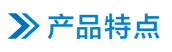 WE2000智能除濕裝置(圖2)