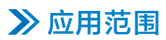 WE2000智能除濕裝置(圖11)